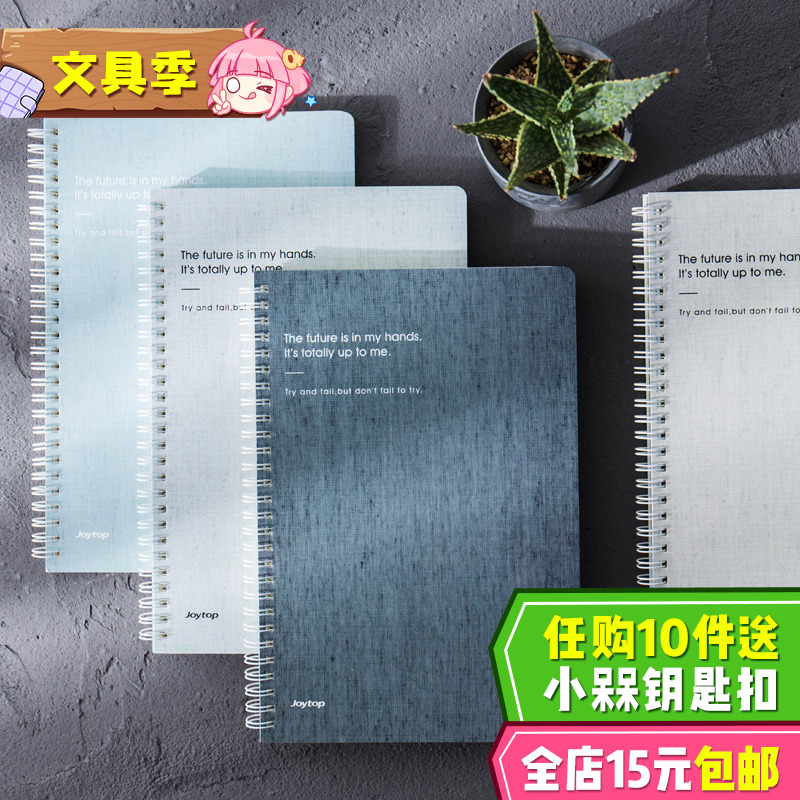 B5СÇåÐÂÏßȦ±¾¼Óºñ±Ê¼Ç±¾×ÓÎÄ¾ßµê ´óѧÉúÓú«¹ú¼òÔ¼´óºÅ¼Çʱ¾