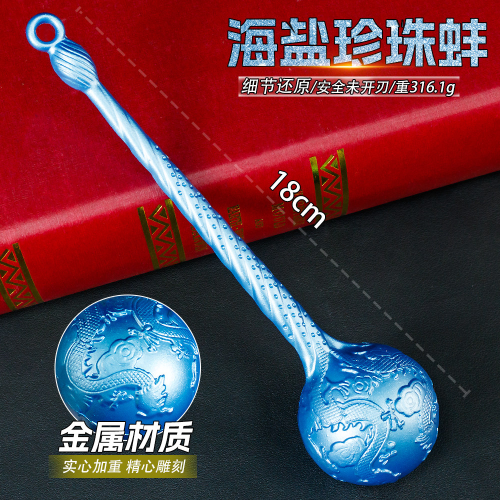 周边武器模型双锤盘龙冰锤子18CM实心手办兵器玩具摆件