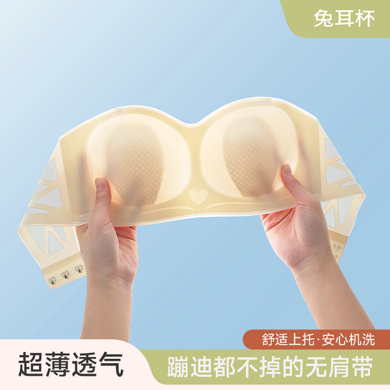 夏季无肩带抹胸内衣女薄款防滑聚拢无痕隐形兔耳朵裹胸文胸罩胸贴