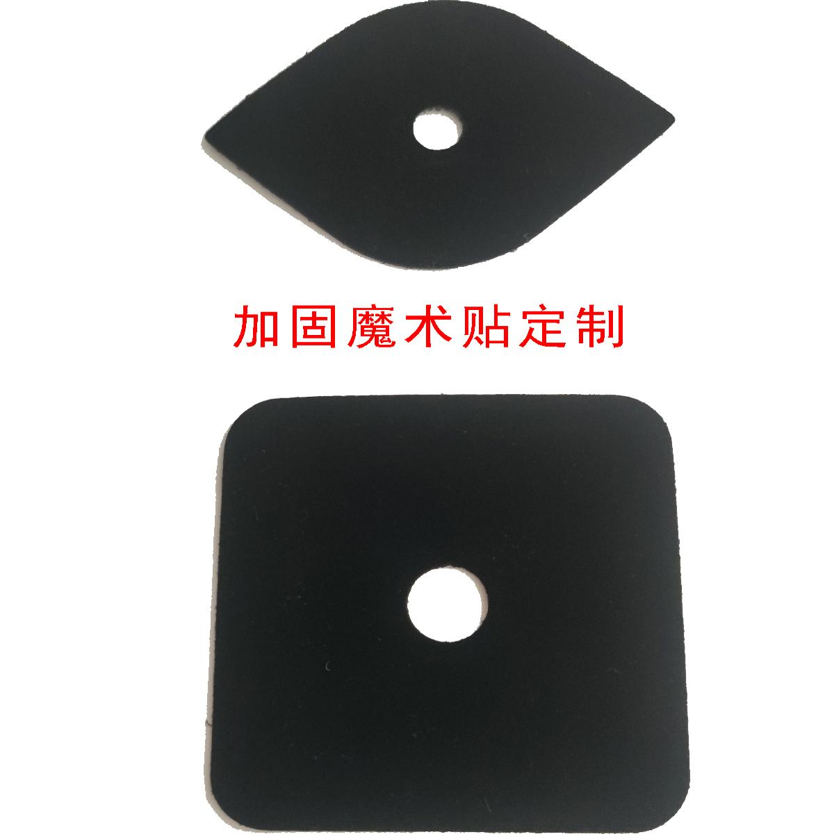 Marker点标记点加固魔术贴图片