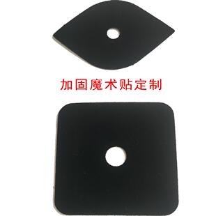 红外反光球标记点Marker点加固魔术贴勾面可定制