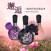 专柜正品 奇美清新香水午夜玫瑰蕾丝持久淡香100ml花香男女士学生