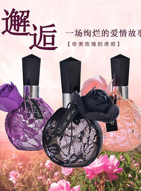 奇美清新持久玫瑰香水100ml