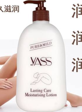 雅氏润肤露身体乳香秋冬全身