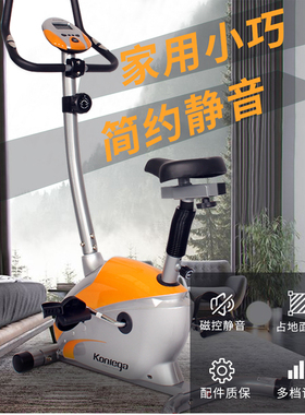 康乐佳健身车家用动感单车静音脚踏车磁控室内自行车k8502