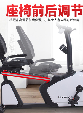 康乐佳卧式健身车家用中老年人锻炼腿部肌肉训练器材脚踏K8520R