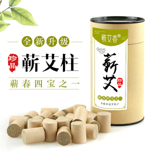 端阳蕲艾柱原产地蕲春艾条艾叶艾草艾绒艾灸条柱家用艾段珍品天然