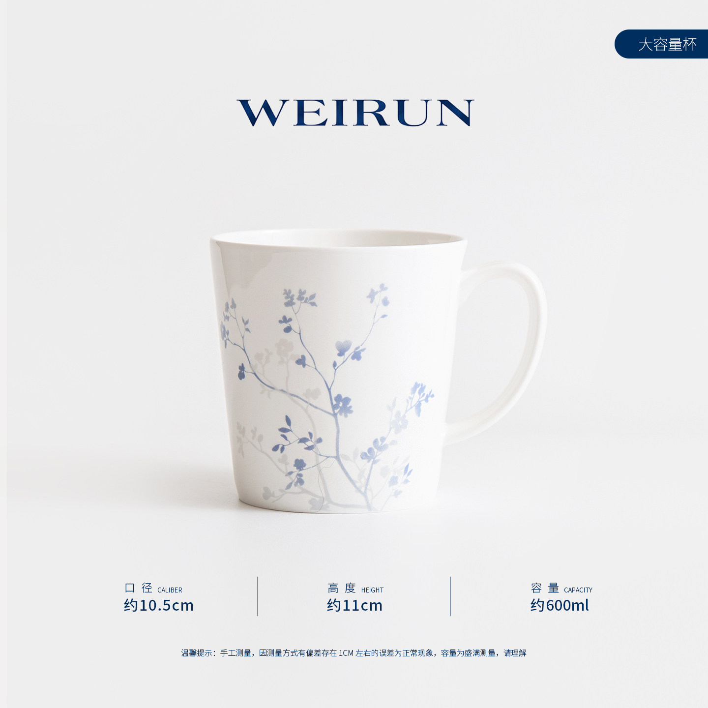 26新款骨瓷600ML大杯微波马克杯图片