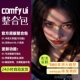 comfyui整合包秋叶安装 赠sdxl模型lora模型comfy ui教程工作流