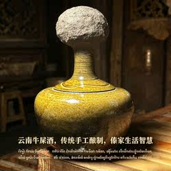 云南特产德宏梁河龙哥傣家牛屎酒紫糯米酒送礼白酒超级农人秀星仔