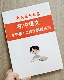 初中语文古诗文言文解题技巧古诗理解性默写初中作文七八九年级