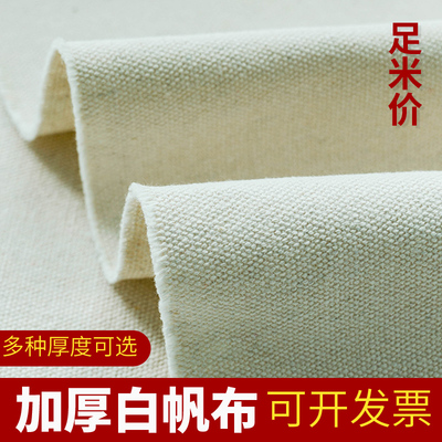 加厚白色沙发抱枕工业棉麻布料