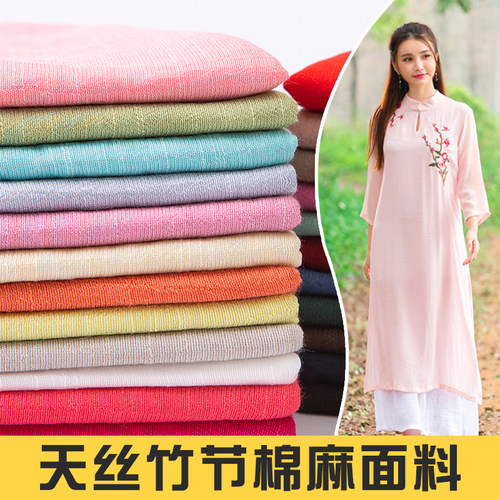 天丝竹节棉麻古装防晒衣手工DIY