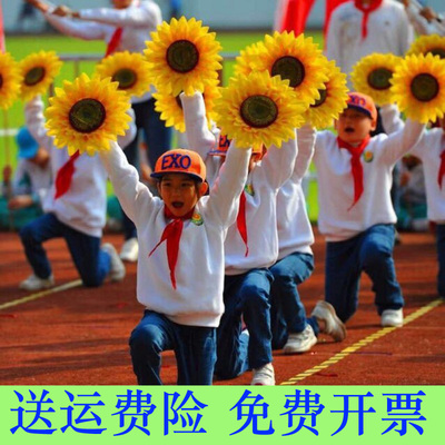 量大价优向日葵道具提供发票