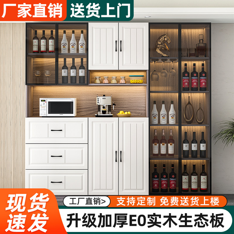 家用酒柜餐边柜环保实木