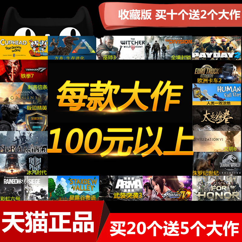 正版刚常见问题解答系列