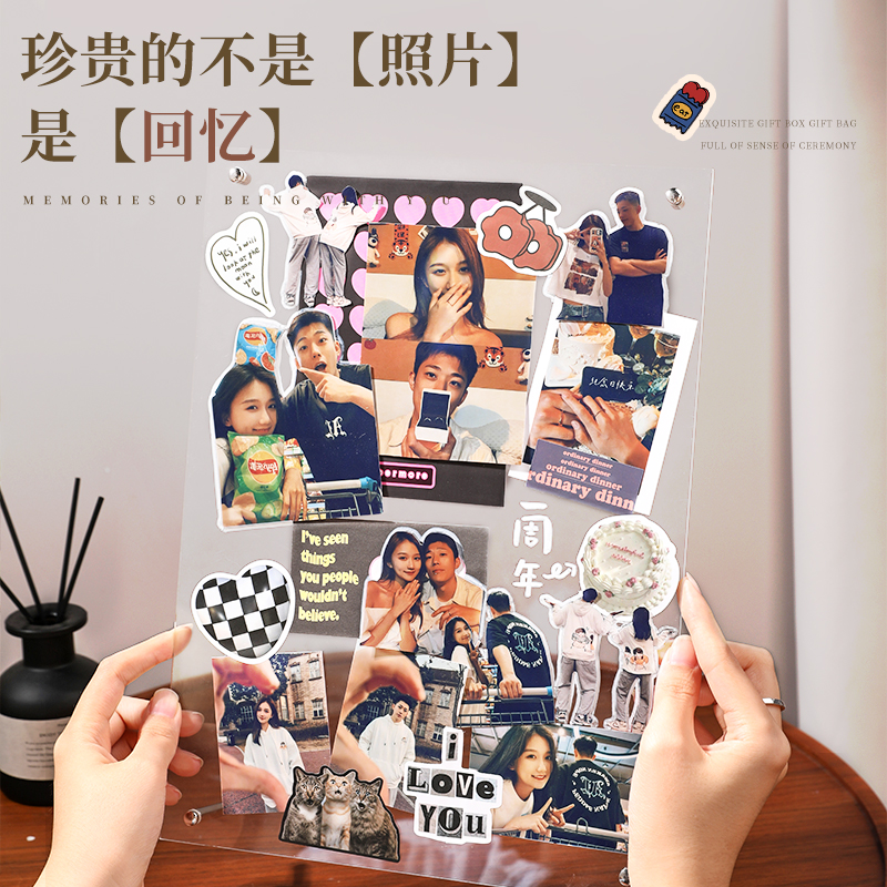 手工diy生日礼物送男友朋友实用周年纪念日情侣定制照片相框男生