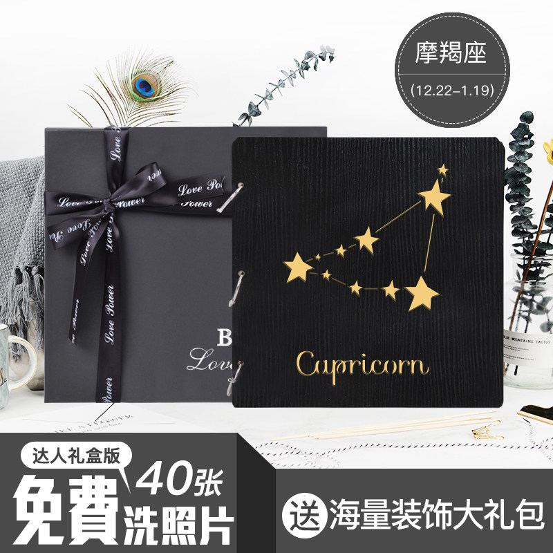 Diy相册材料包价格 Diy相册材料包图片 星期三