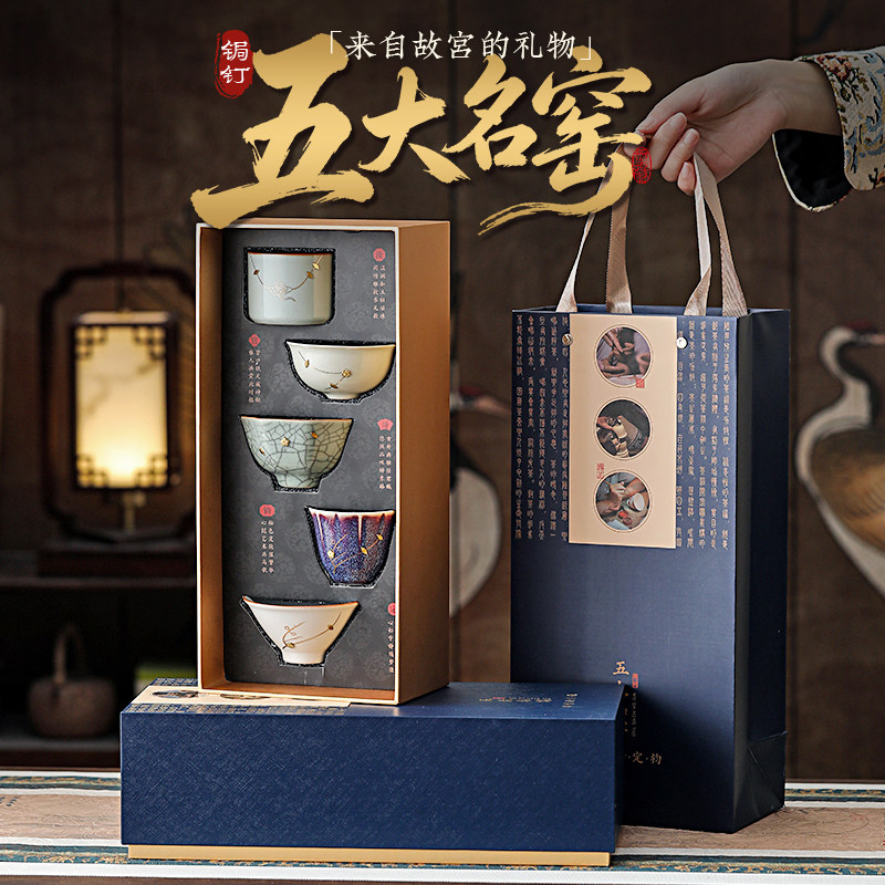 五大名窑茶杯套装中国风非遗技艺