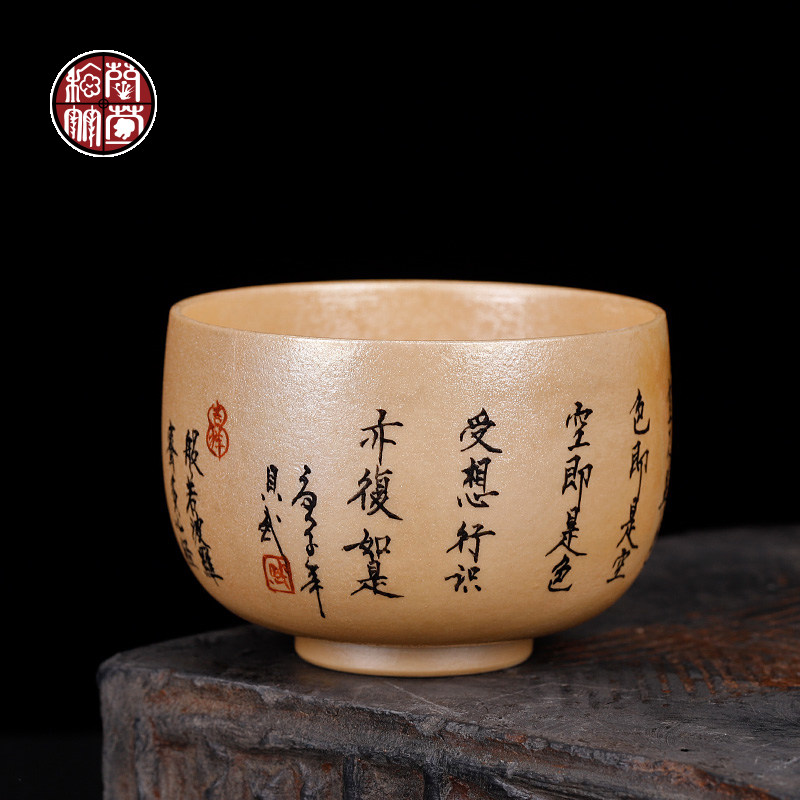 景德镇柴烧杯手写心经杯纯手工薄胎仿古窑变主人茶杯简约品茗杯