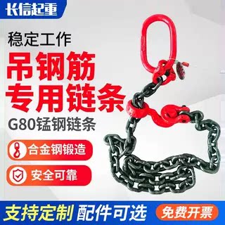 钢筋专用模具连接挂钩行车图片