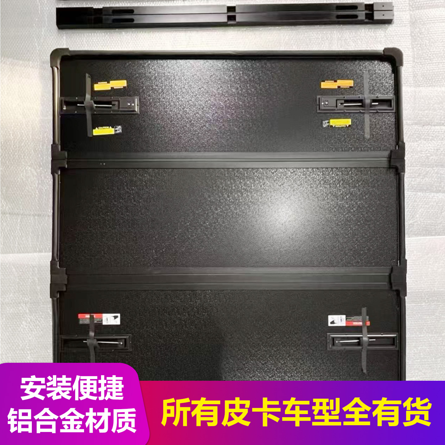 16至23年5ft三菱L200改装triton/L200皮卡车后箱硬三折盖平板盖子