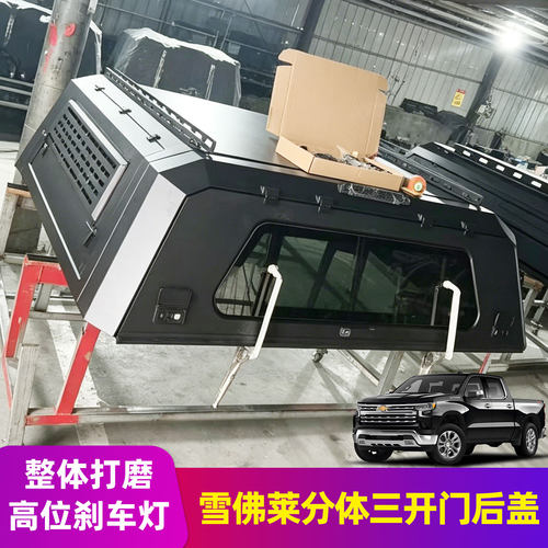 2023款雪佛兰索罗德Silverado15005.8尺货箱分体三开门高盖皮卡盖