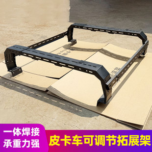 越野露营皮卡通用货箱拓展架适用塔科马Tacoma纳瓦拉龙门架防护栏