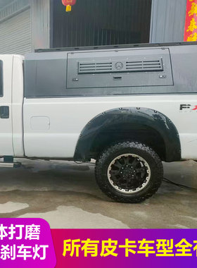 f350/650/450 super duty 2.45米特长8ft皮卡车后备箱三开门高盖