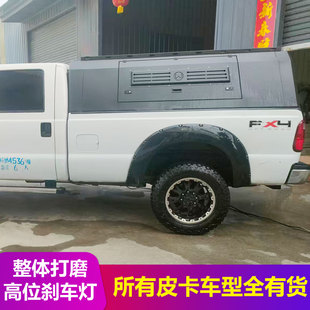 super f350 650 450 2.45米特长8ft皮卡车后备箱三开门高盖 duty
