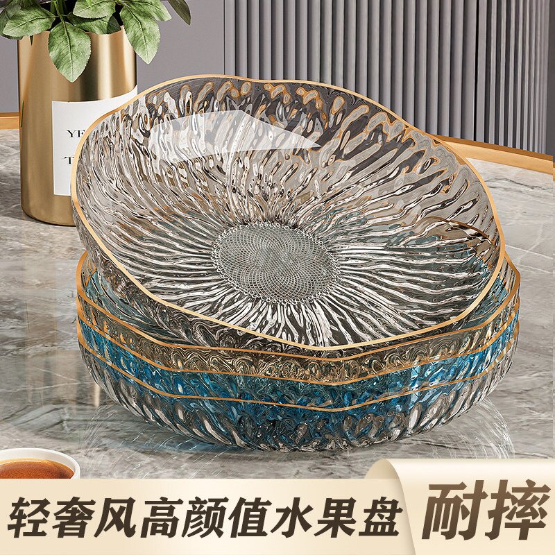 水果盘家用客厅茶几果盘瓜子零食摆放盘干果盘果盆糖果盘轻奢金边