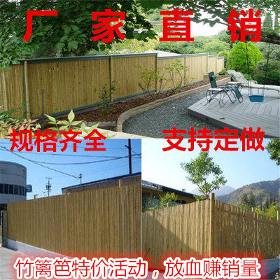 户外防腐竹栅栏竹杆竹篱笆围墙围栏爬藤架庭院隔断屏风紫竹帘竹竿 - 封面