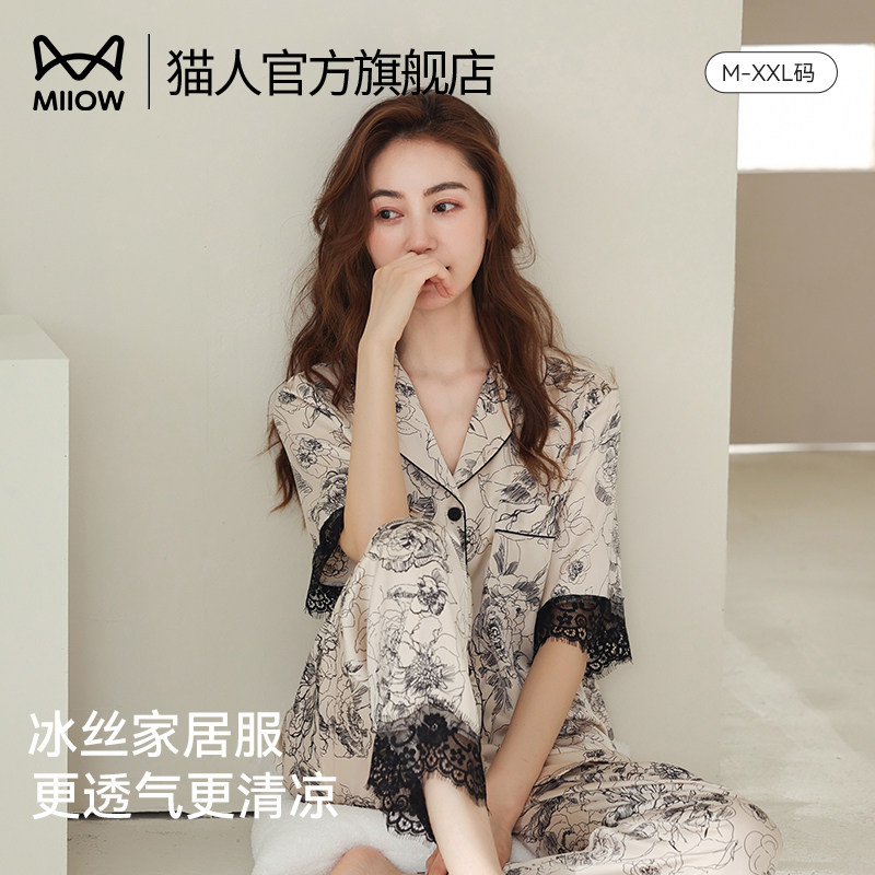 睡衣女款短袖长裤2025夏季新款冰丝凉感睡衣蕾丝边家居服套装