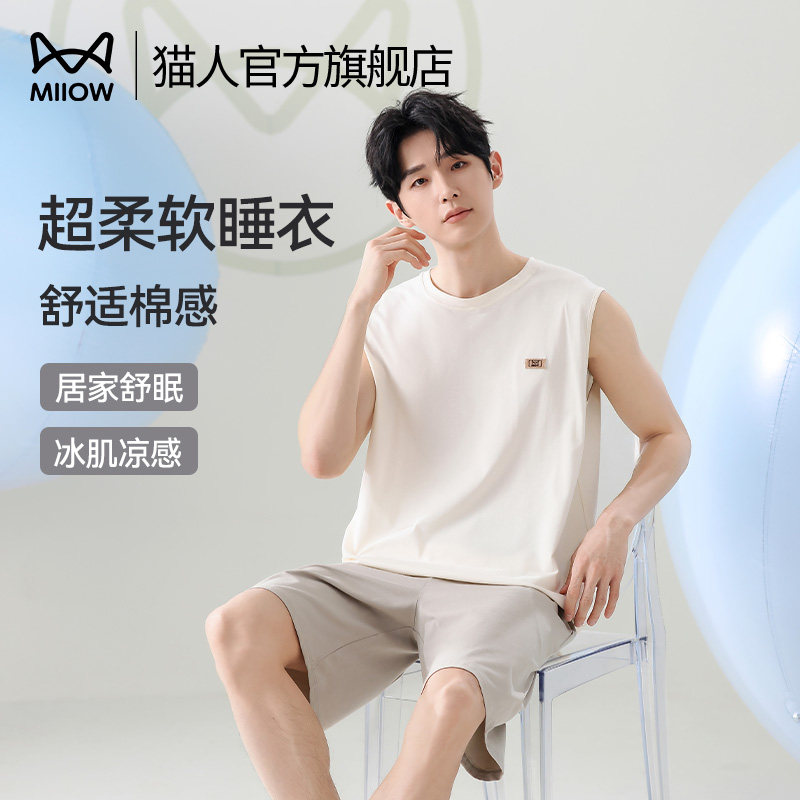 睡衣男款夏季纯棉薄款无袖背心短睡衣/家居服套装