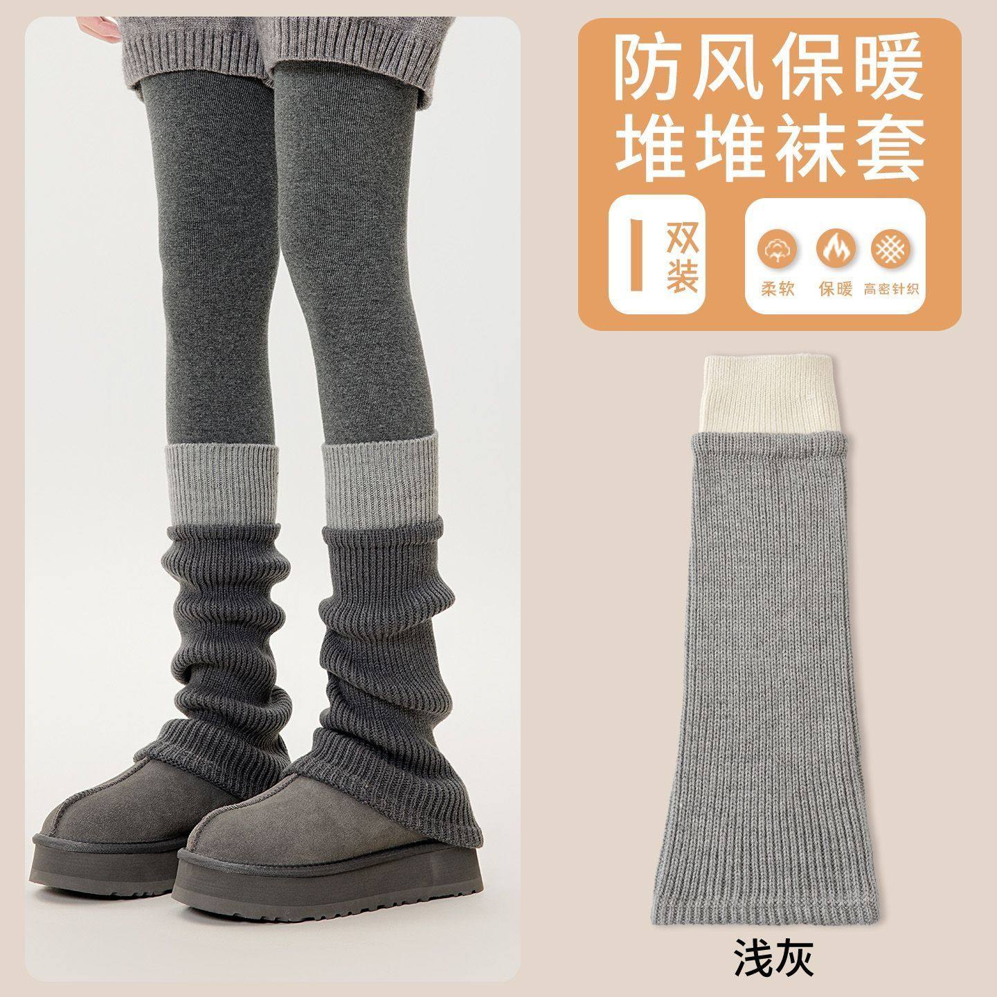 微喇叭高级灰袜套配打底裤秋冬羊毛防滑咖色腿套显瘦保暖堆堆袜女,运动包/户外包/配件,运动袜,淘宝优惠券,粉丝福利购,淘宝优惠卷