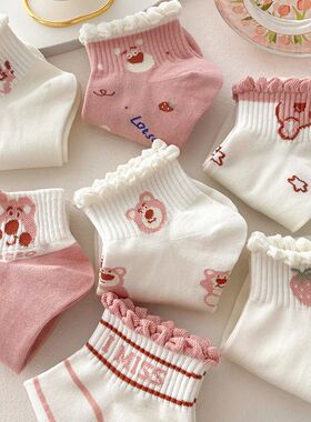 粉色短袜子女春夏浅口ins潮可爱日系草莓小熊棉白色学生防臭船袜