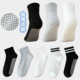 防滑点胶地板袜男童婴儿袜学生运动白袜春秋冬季 儿童袜子女童