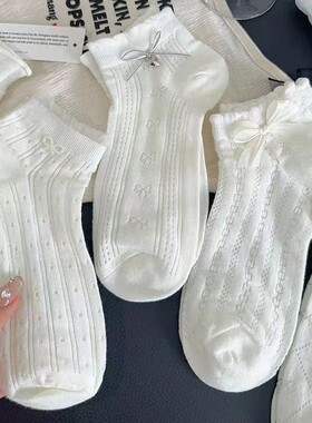高颜值夏季薄款白色袜子女短袜蝴蝶结网眼透气蕾丝花边jk少女船袜