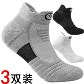 精英篮球袜子男专业长中筒低帮短袜加厚毛巾底高帮跑步袜运动袜子