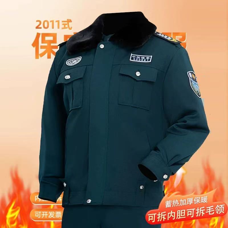 2011新式保安棉衣男女冬季服装保安工作棉服加厚冬装制服夹克