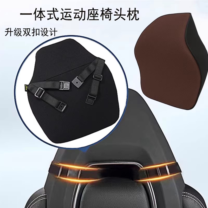 汽车头枕腰靠特斯拉问界蔚来靠垫