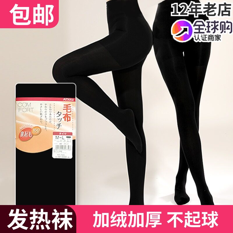 连裤袜厚木天鹅绒高弹舒适保暖女