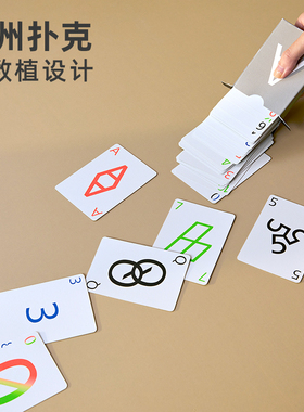 纸现场PaperLive 一副很酷的德州扑克斗地主扑克卡牌纸牌设计款