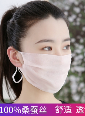 真丝口罩桑蚕丝防晒面罩黑色薄款透气女式敏感肌遮阳可清洗百搭夏