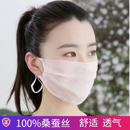 真丝口罩桑蚕丝面罩黑色薄款透气女式敏感肌可清洗百搭夏春秋夏季