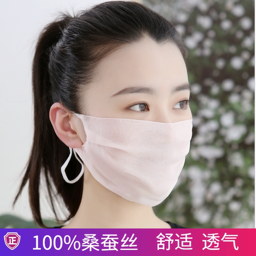 非凡女神100%桑蚕丝真丝