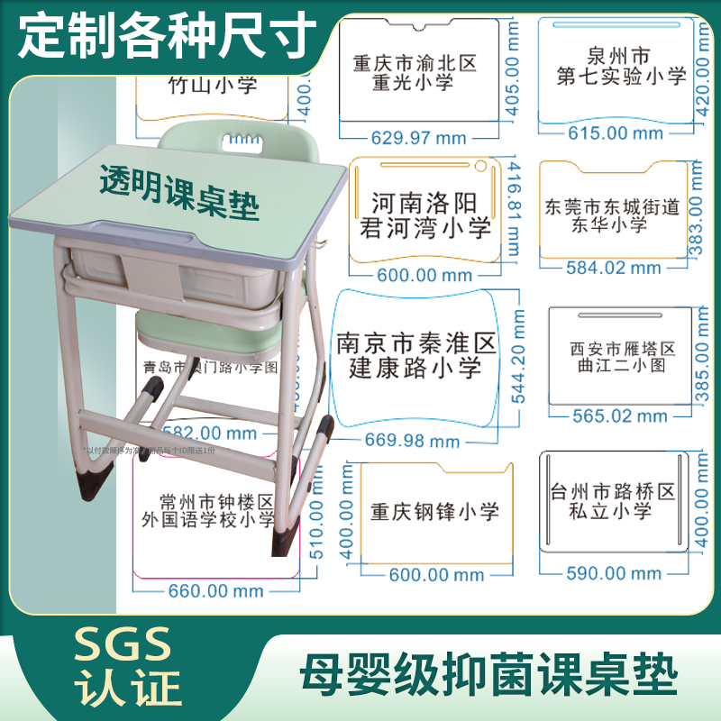 香椿林学生pvc防水防油桌布