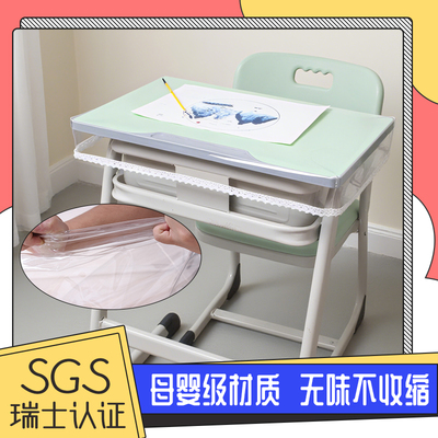 透明pvc小学生课桌耐脏桌布桌罩