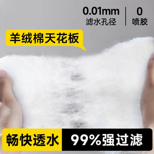 英昔客手撕羊绒棉过滤棉鱼缸专用