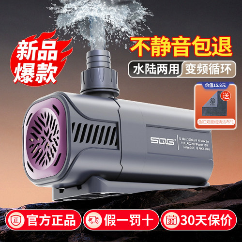 新款鱼缸变频水泵超静音水陆两用